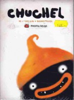 /album/pc-dvd-rom-a-cd-rom/pc28-12-0001-jpg/